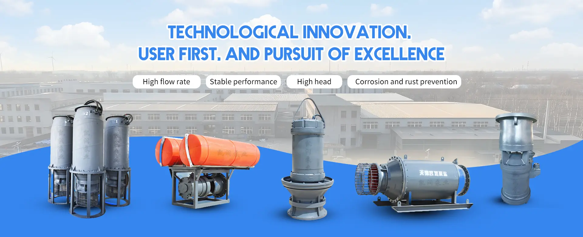 Қытай суасты осьтік ағынды сорғы зауыты